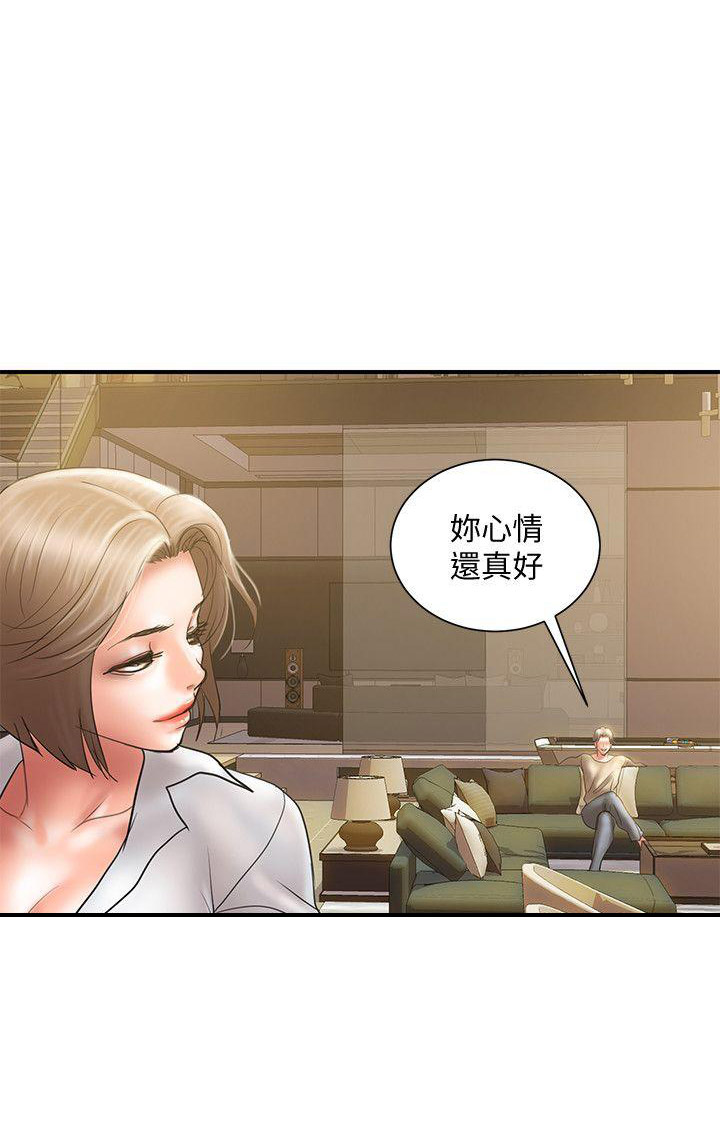 第17话2