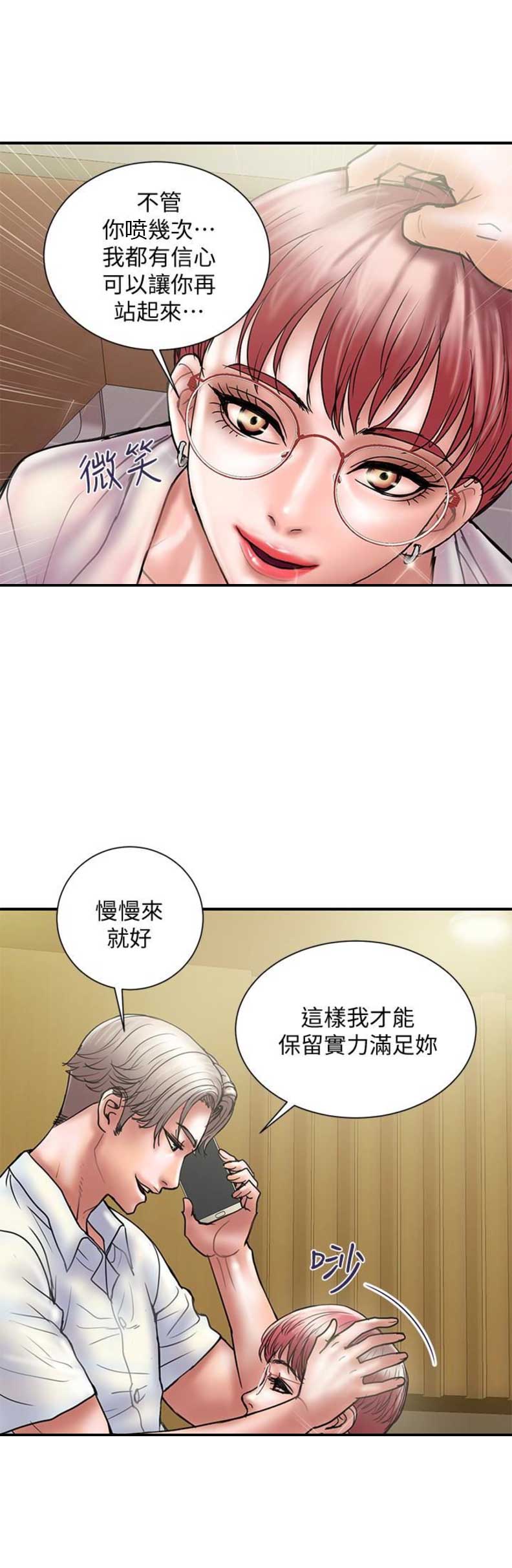 第27话12