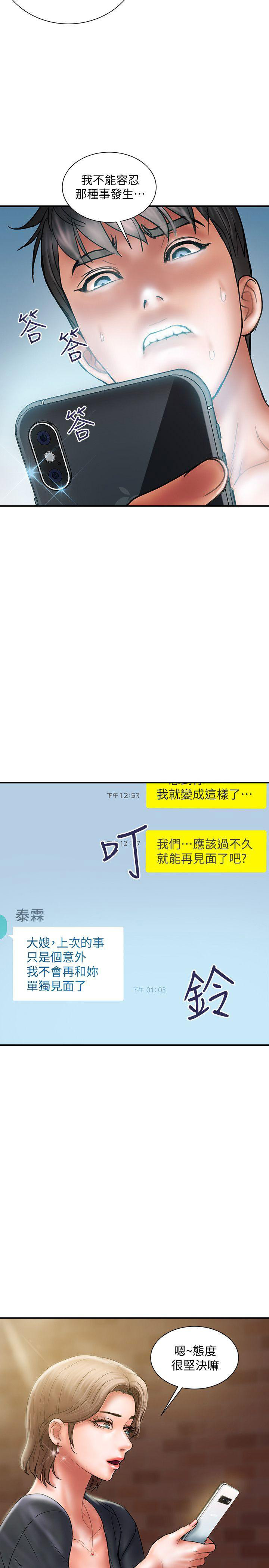 第14话5