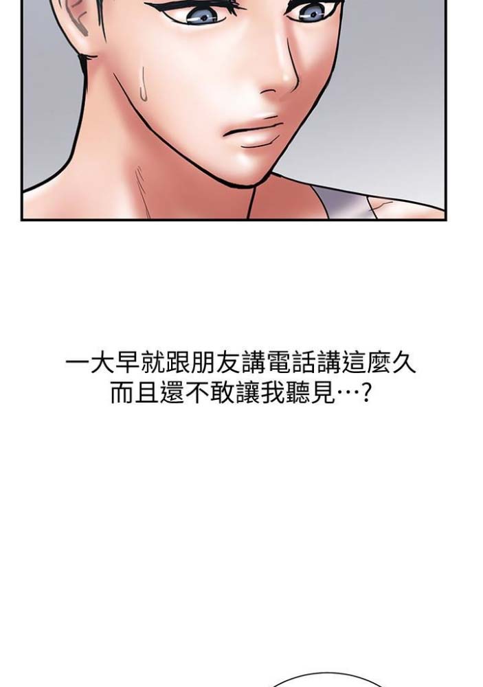 第42话13