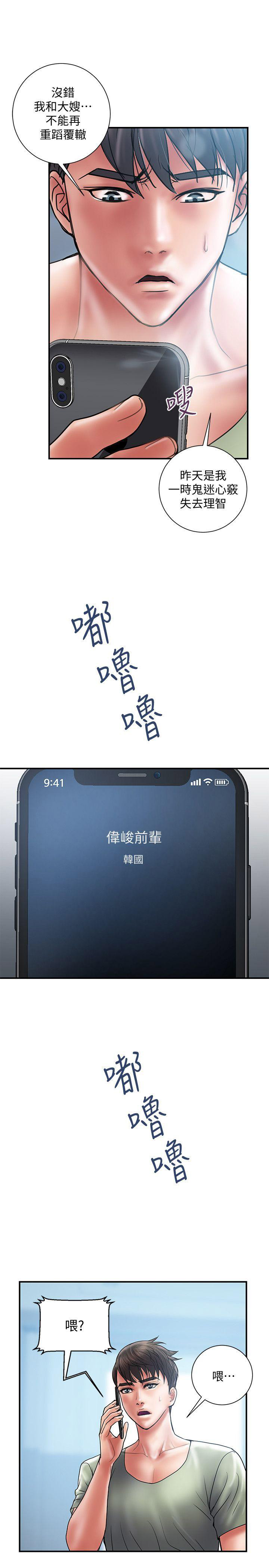 第12话3