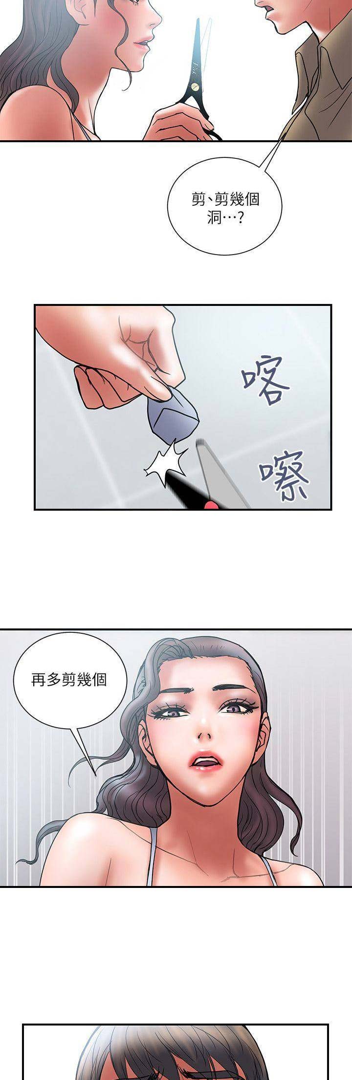 第80话9
