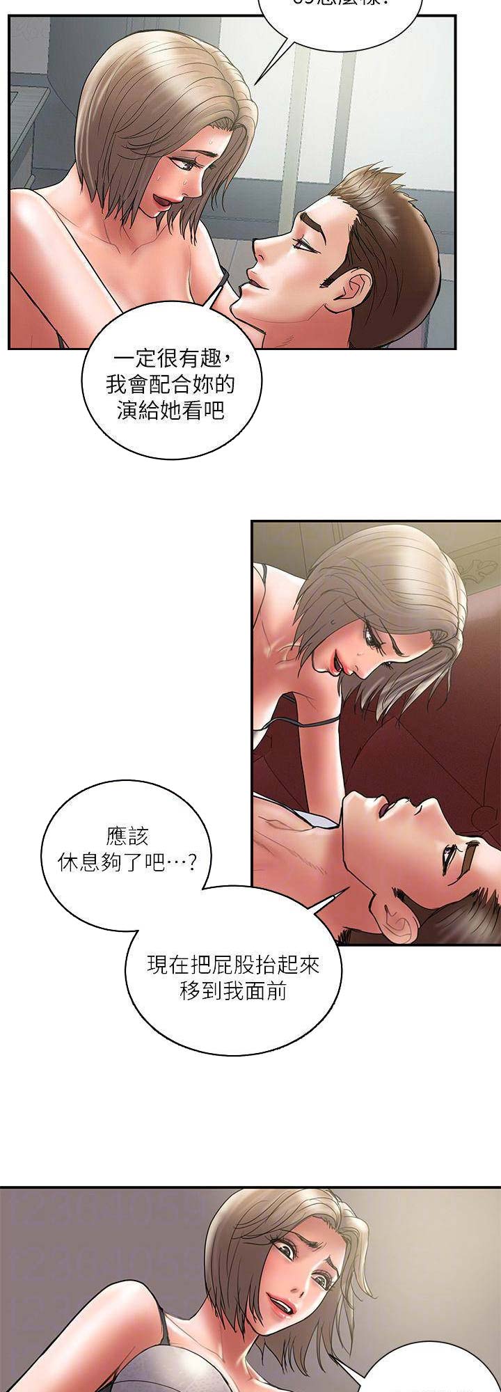 第60话5