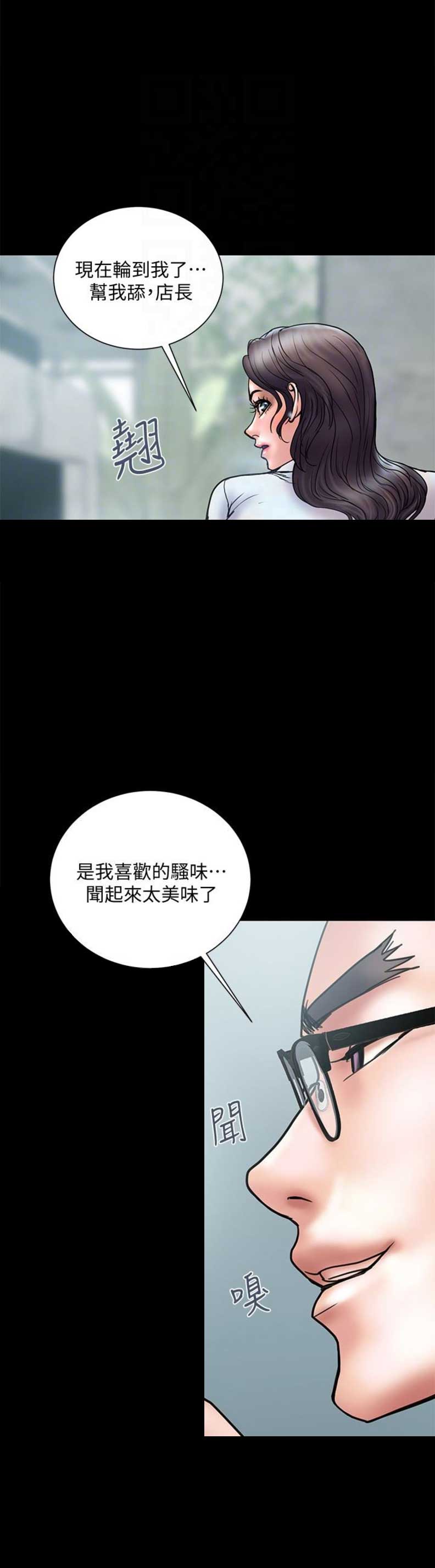 第26话12