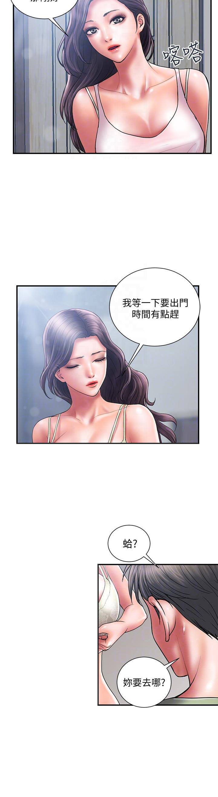 第11话10