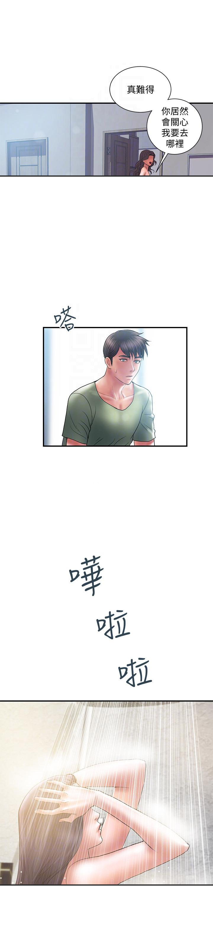 第11话11