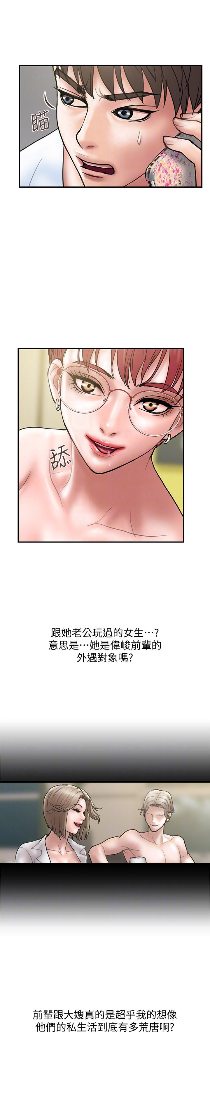 第19话11