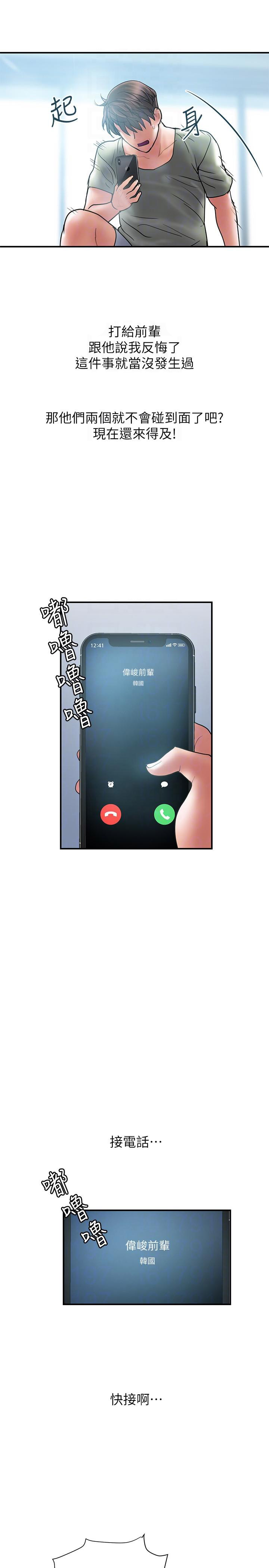 第13话9
