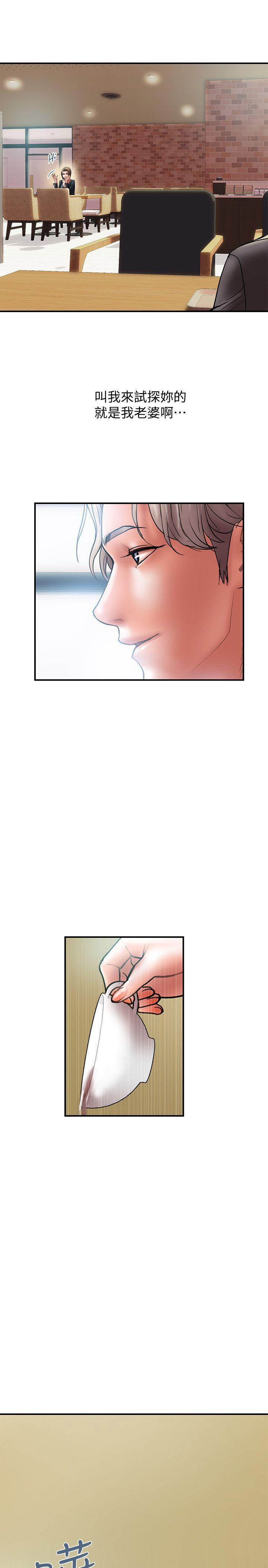 第16话8