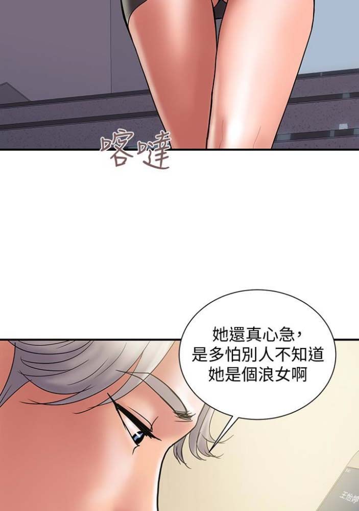 第47话8