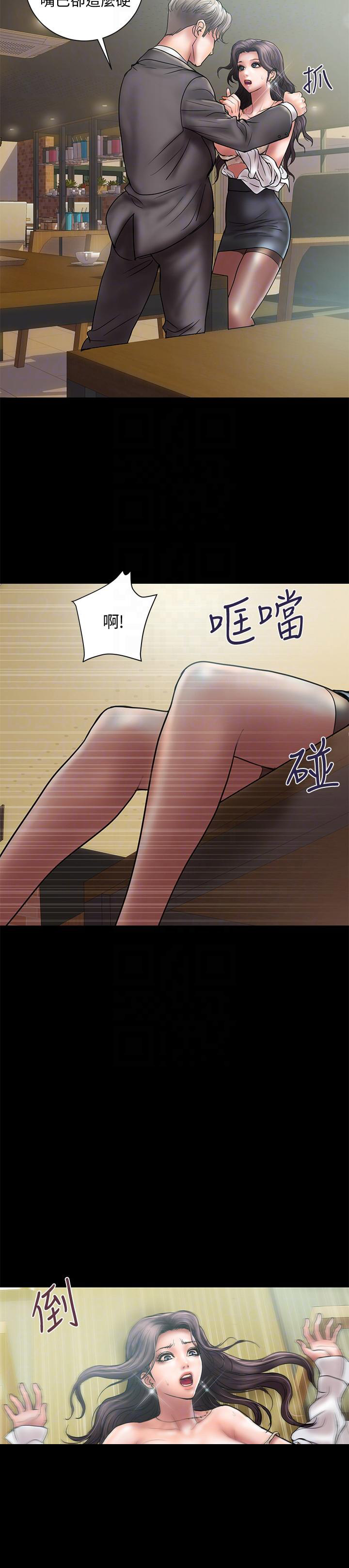 第15话7