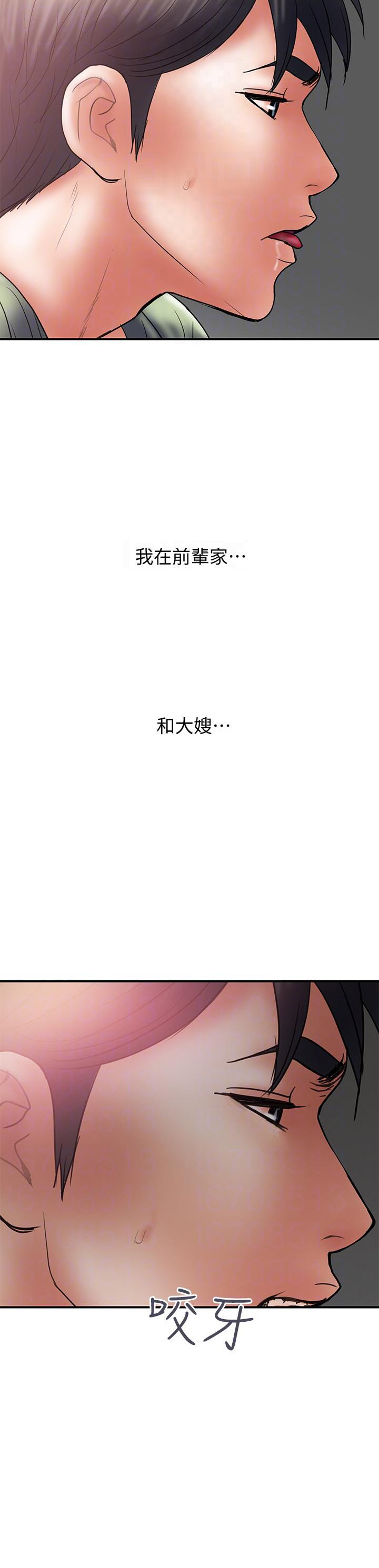 第9话4