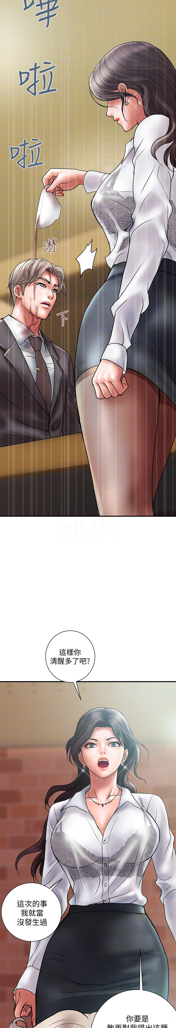 第16话9