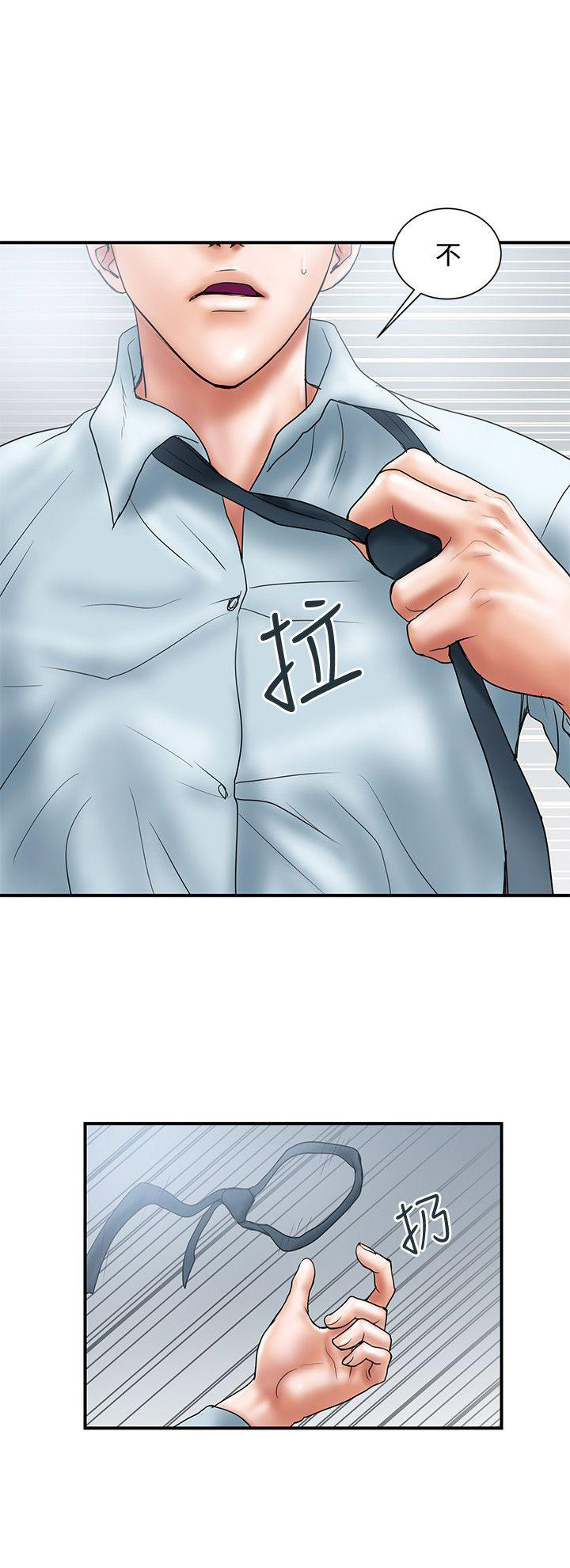 第5话5