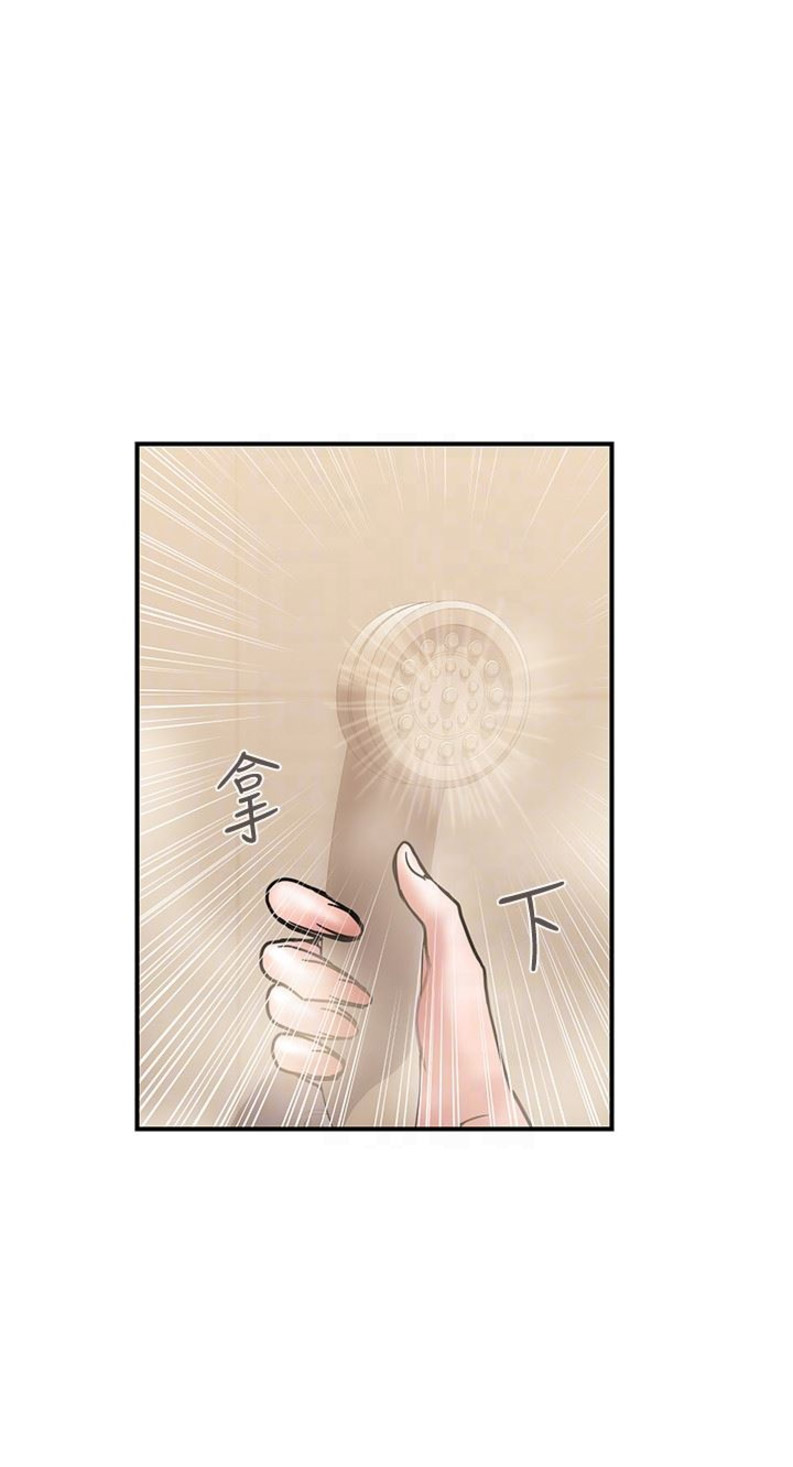 第39话3