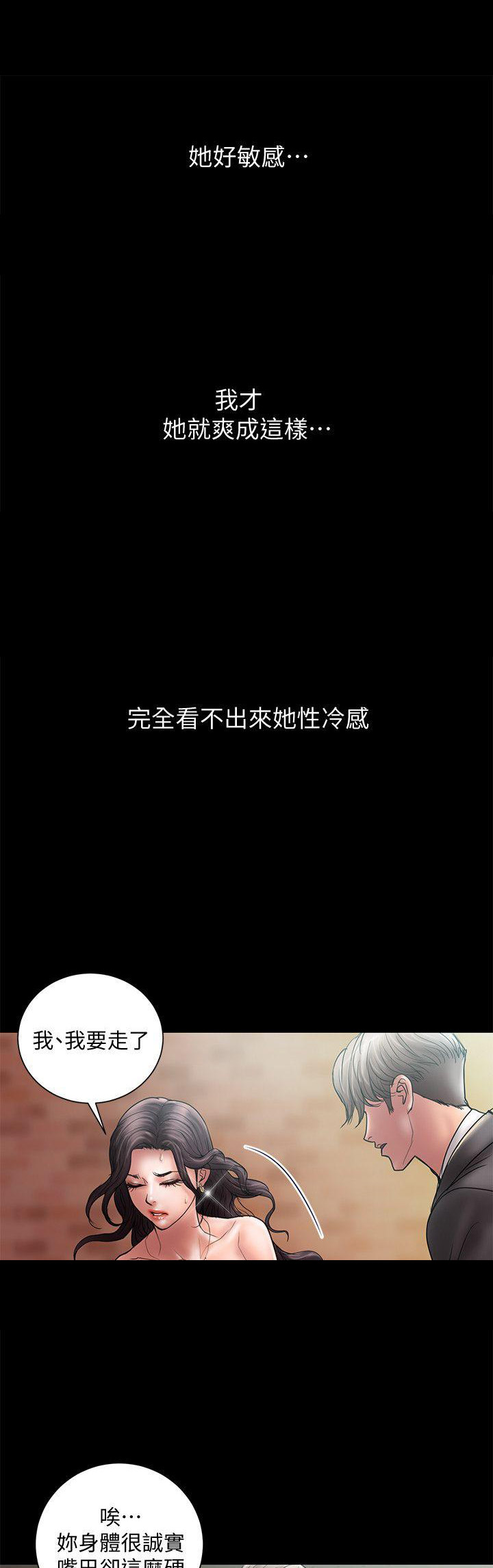 第15话6