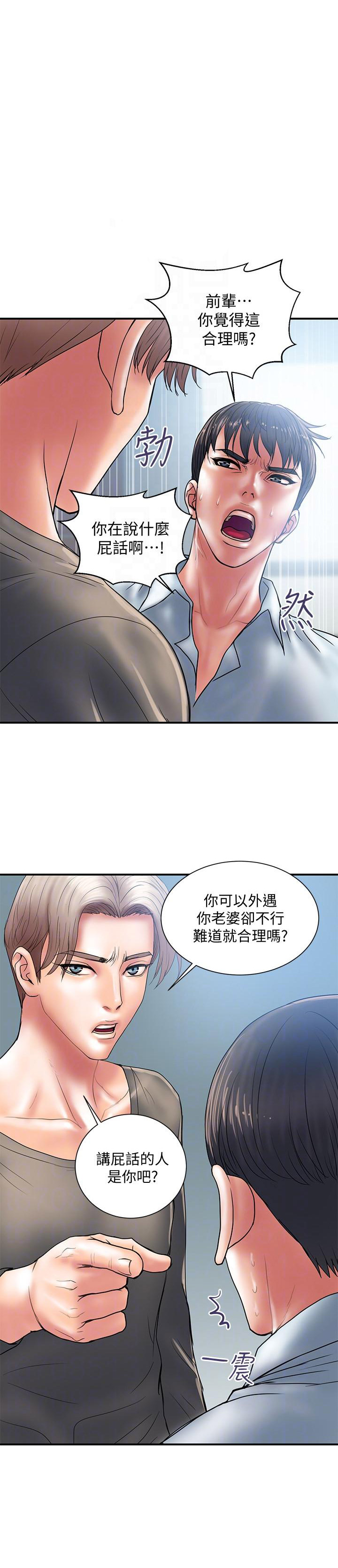 第8话0