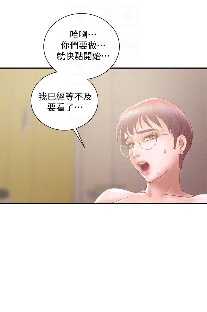 第23话5