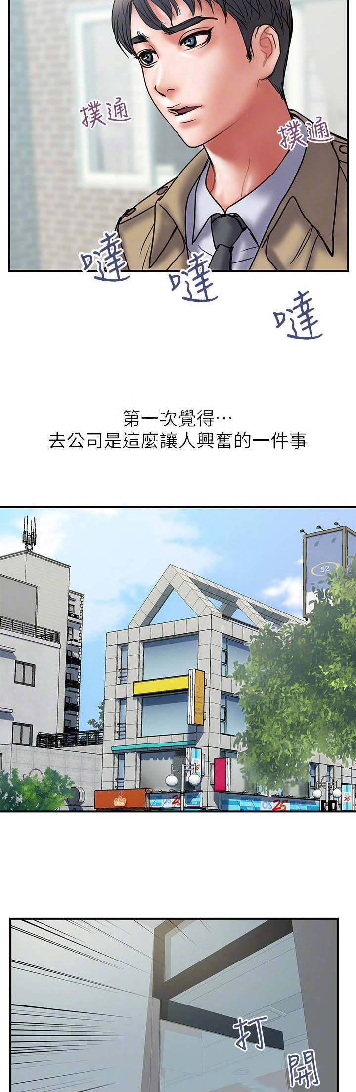 第80话2