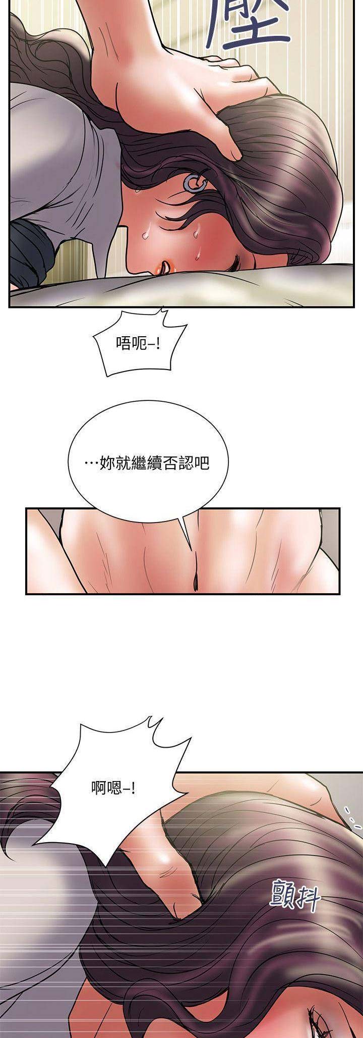 第76话3