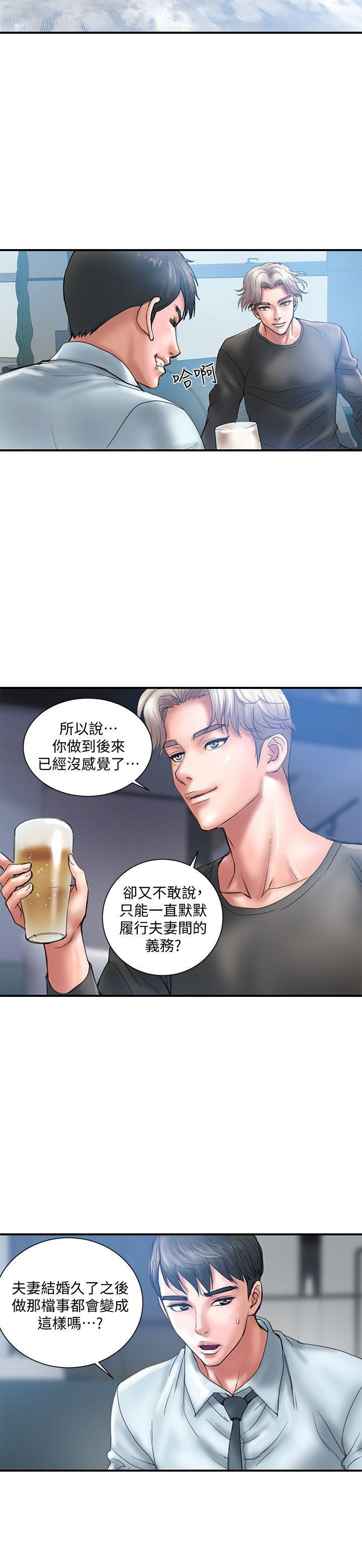 第1话9