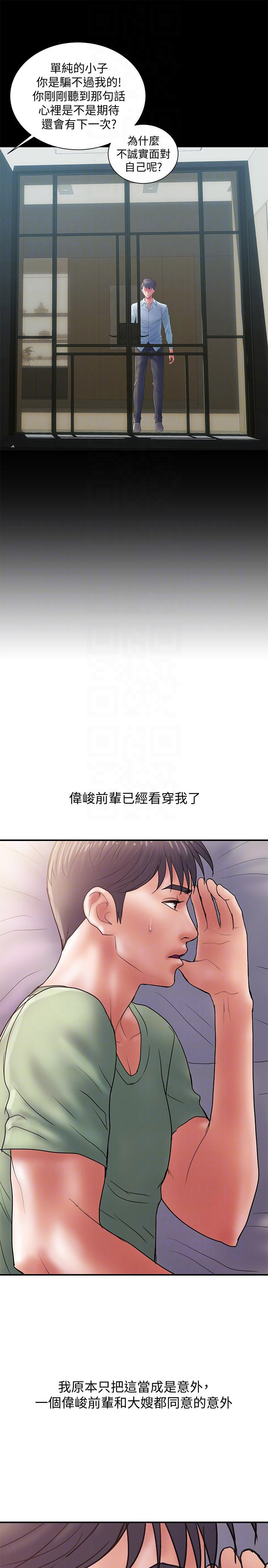 第8话6