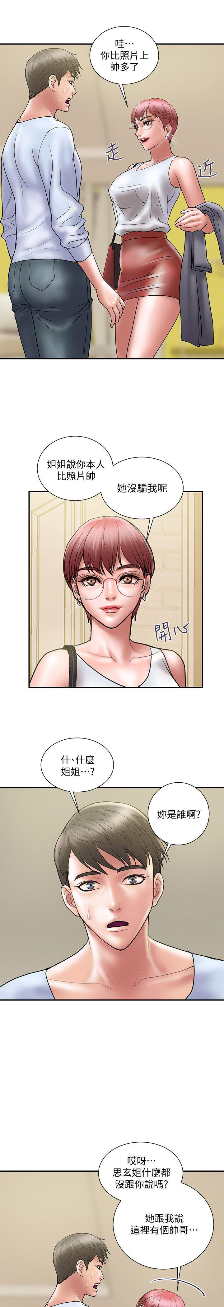 第18话12