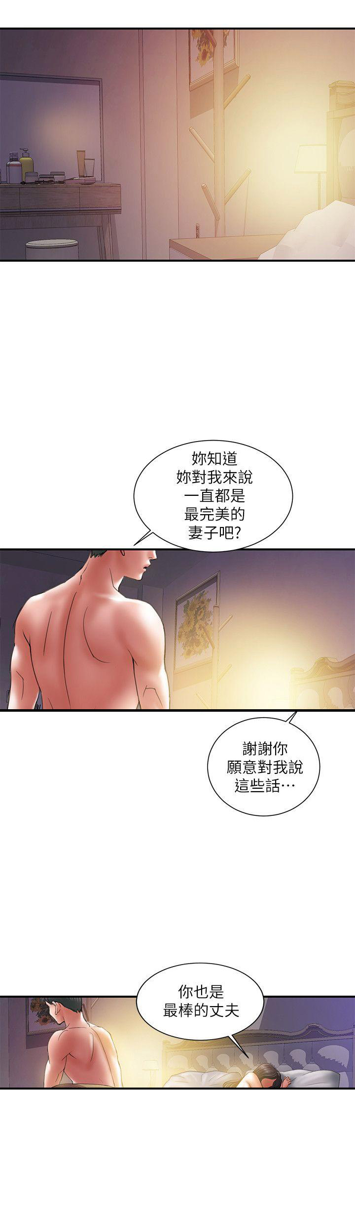 第1话7