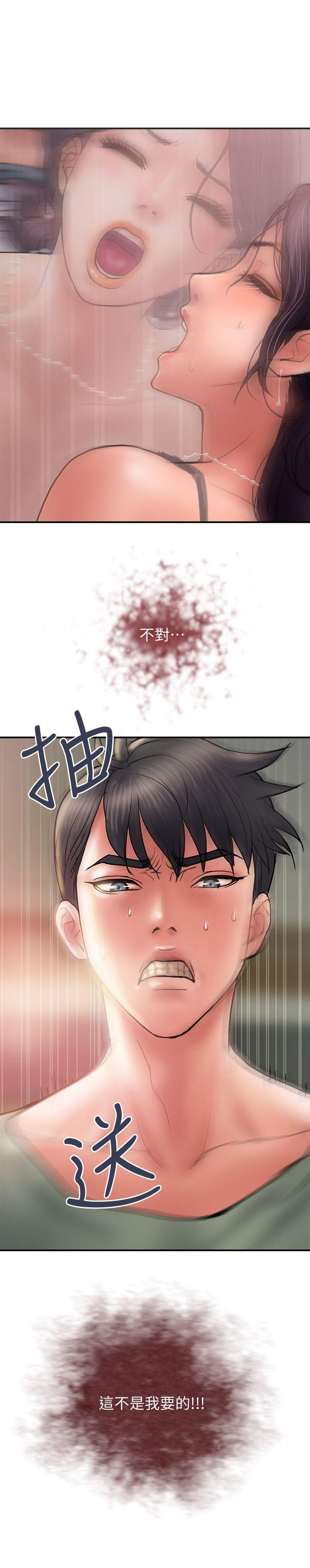 第10话6