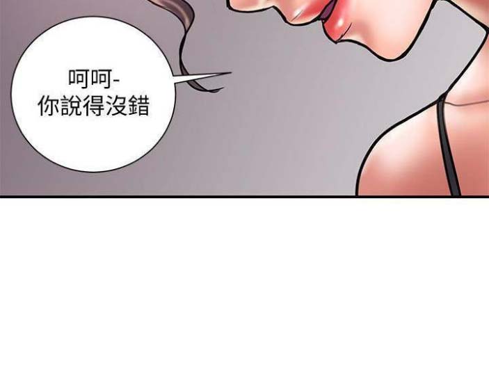 第49话33