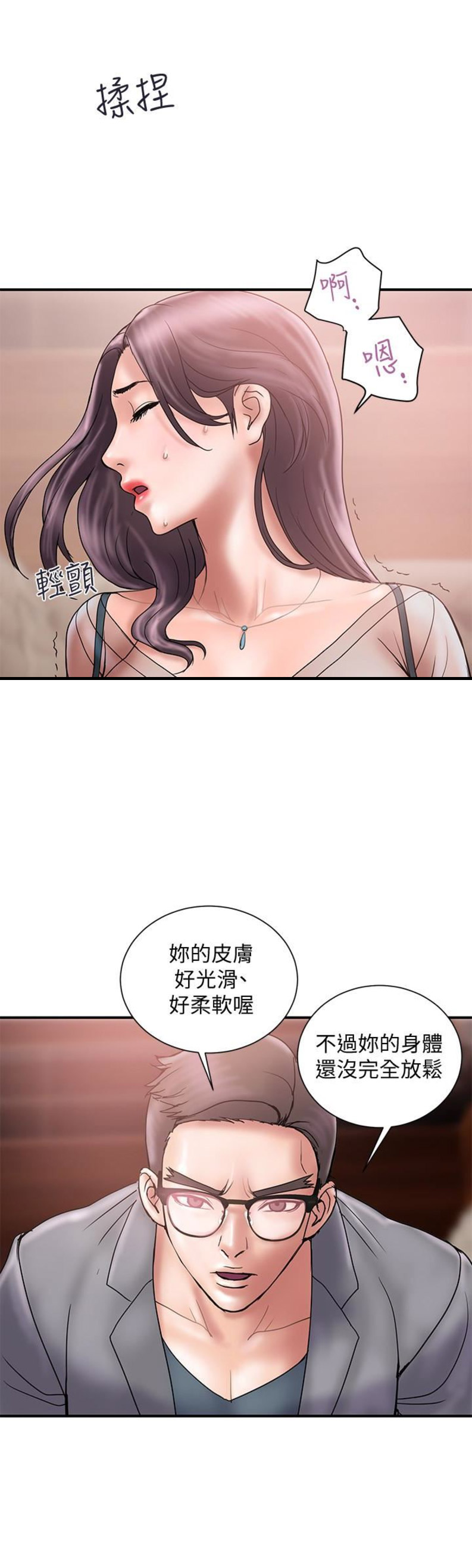 第34话1