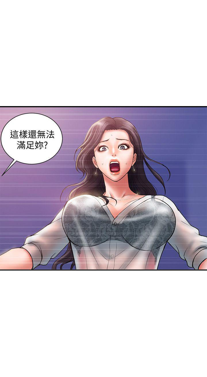 第9话2