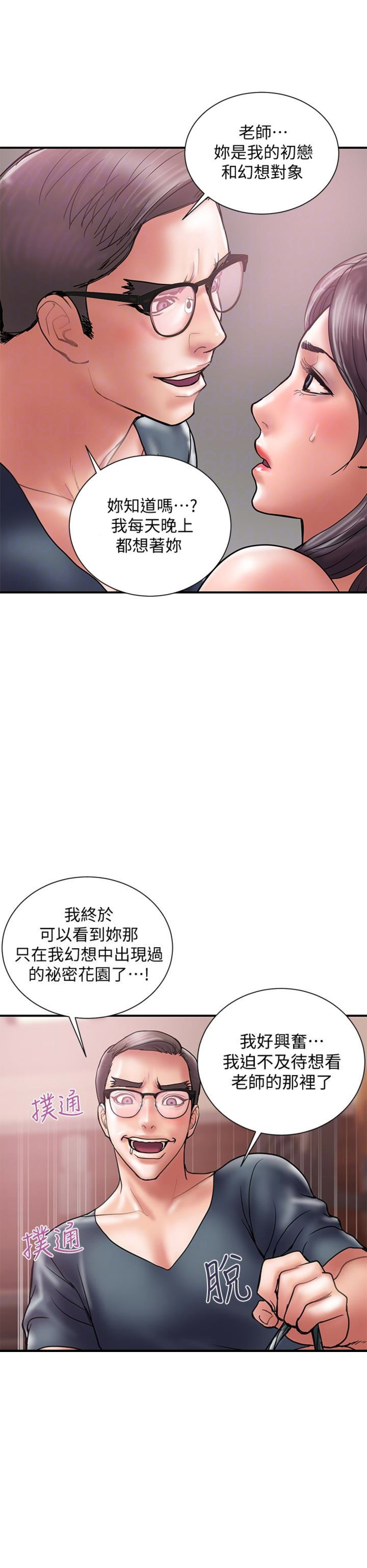 第36话5
