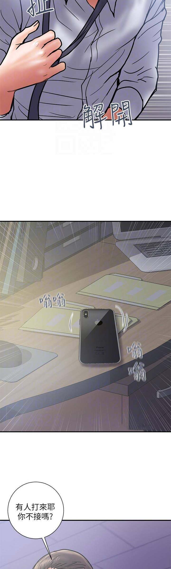 第53话8