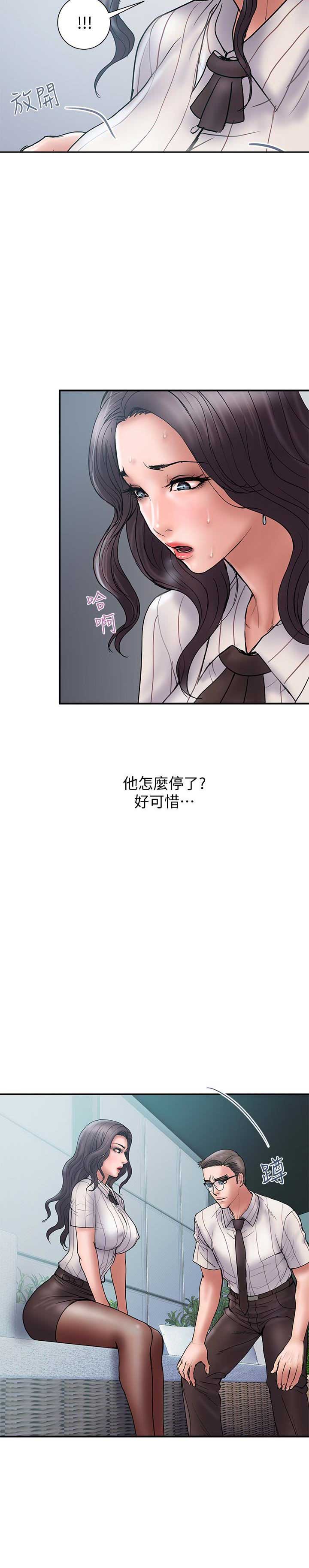 第31话13