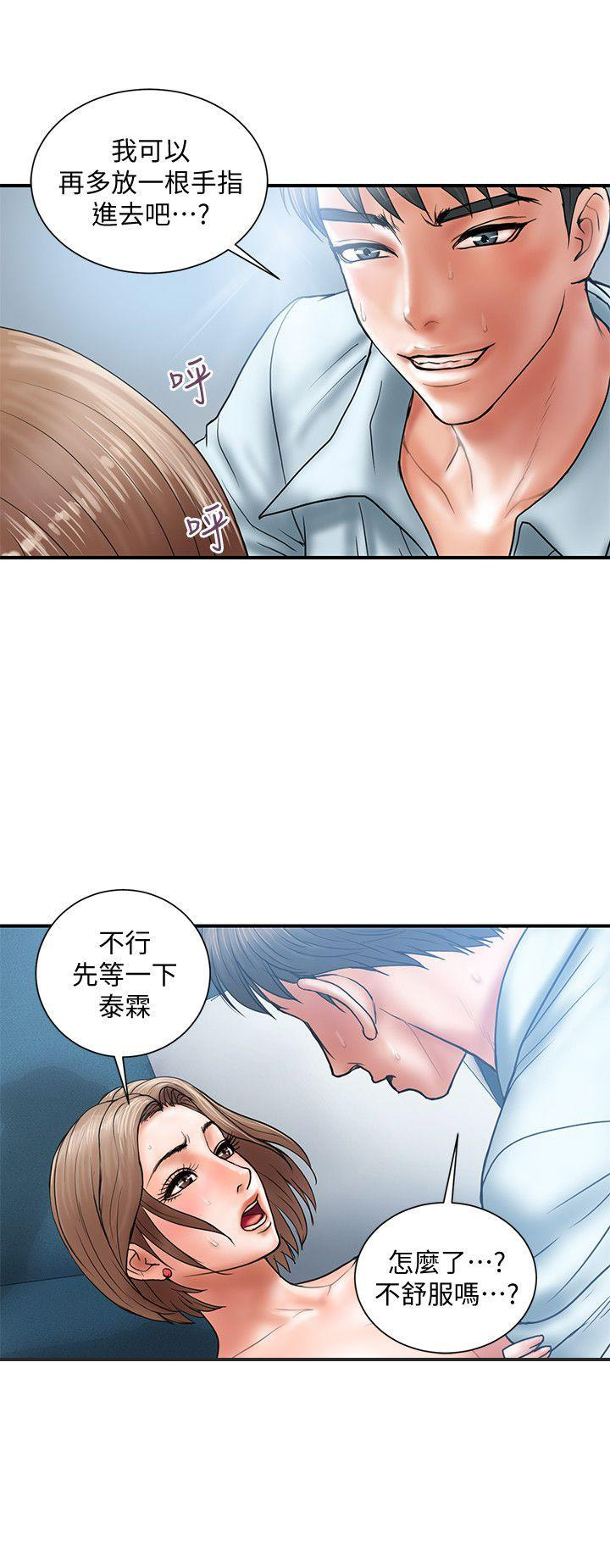 第5话10