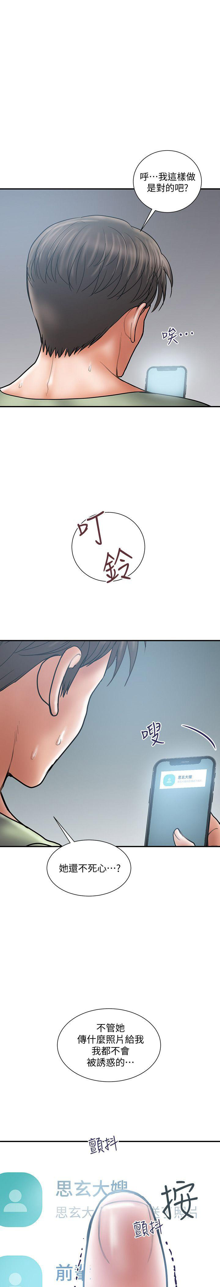 第14话7