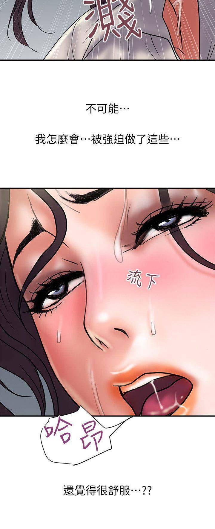 第76话10