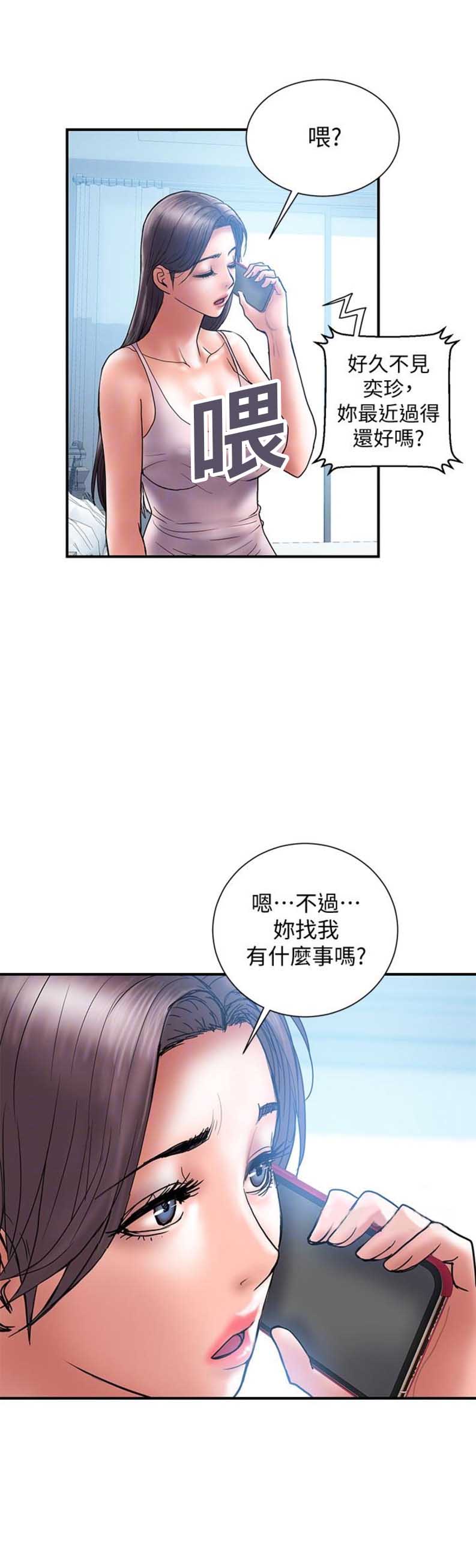第39话9