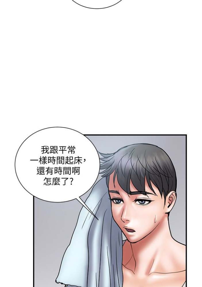 第42话9