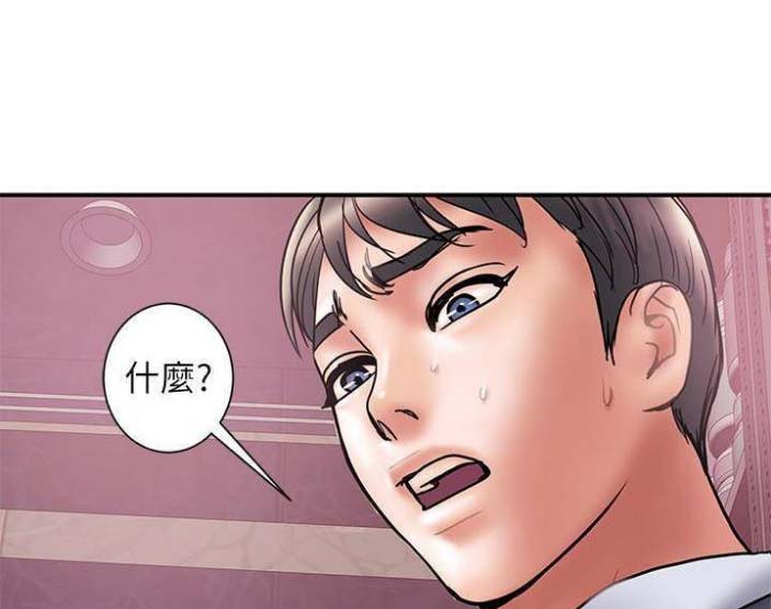 第49话10