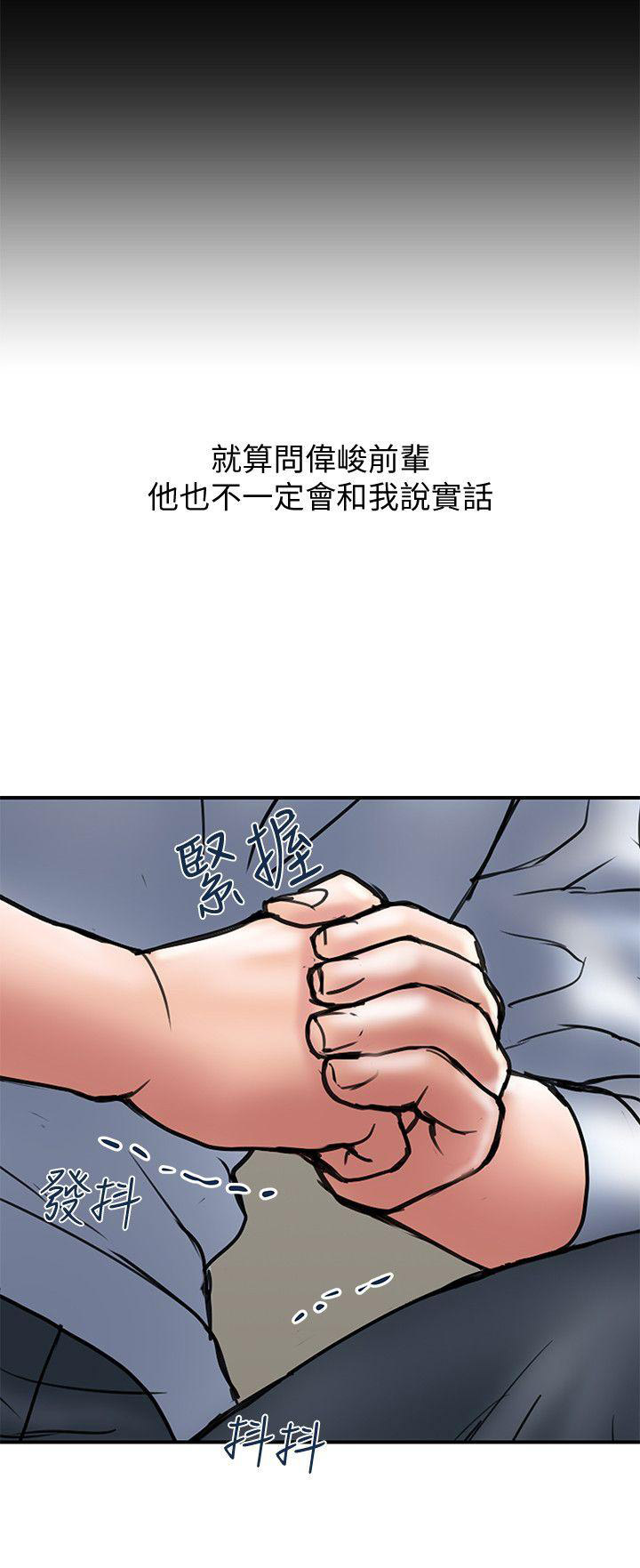 第18话2