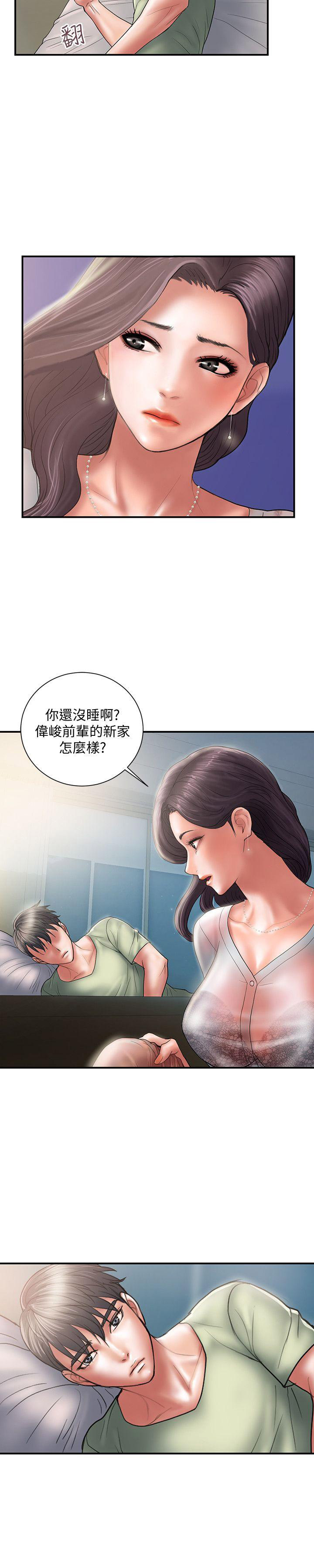 第8话9