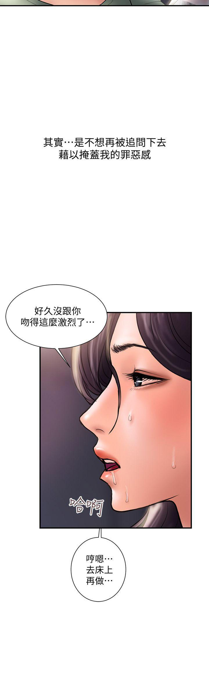 第9话8