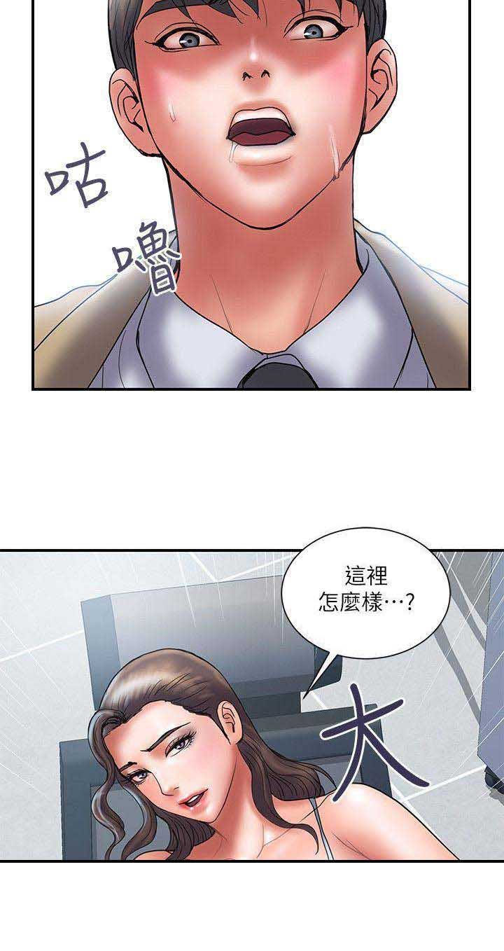 第80话10