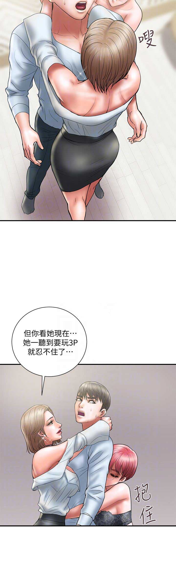 第21话13