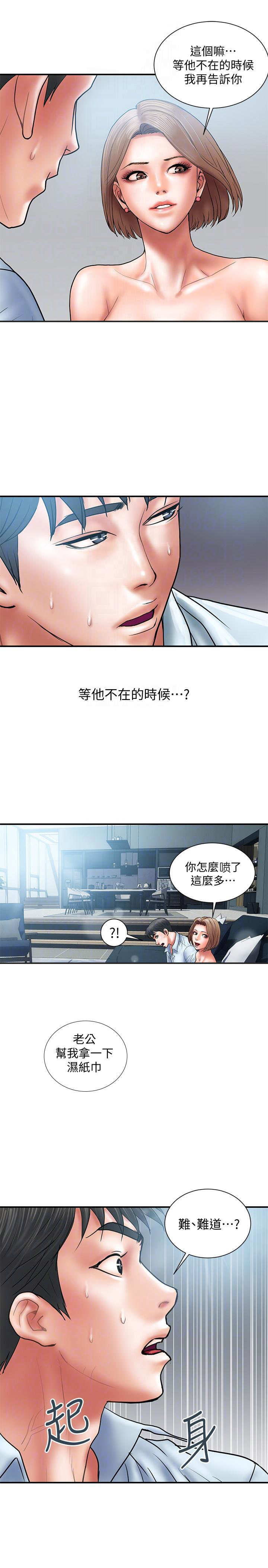 第6话8