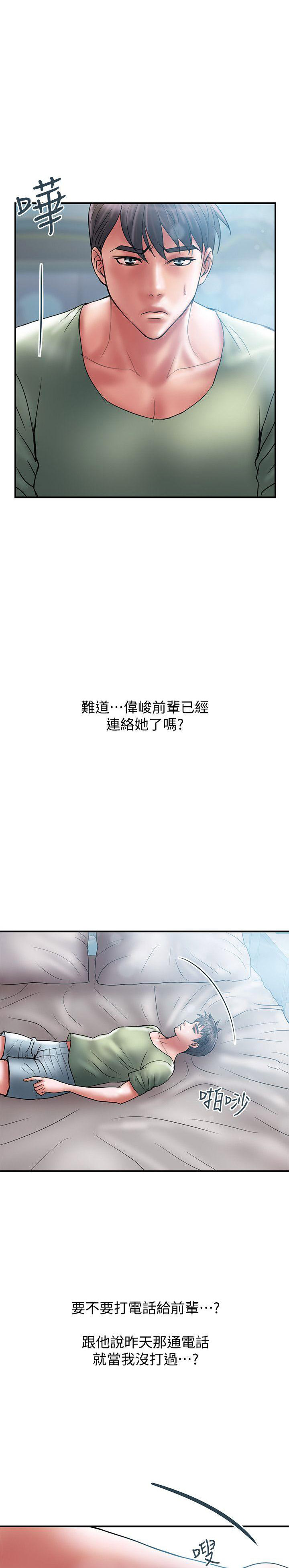 第11话12