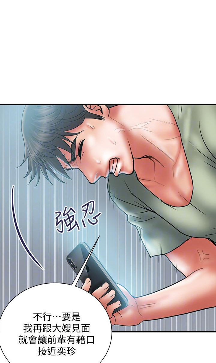 第14话4