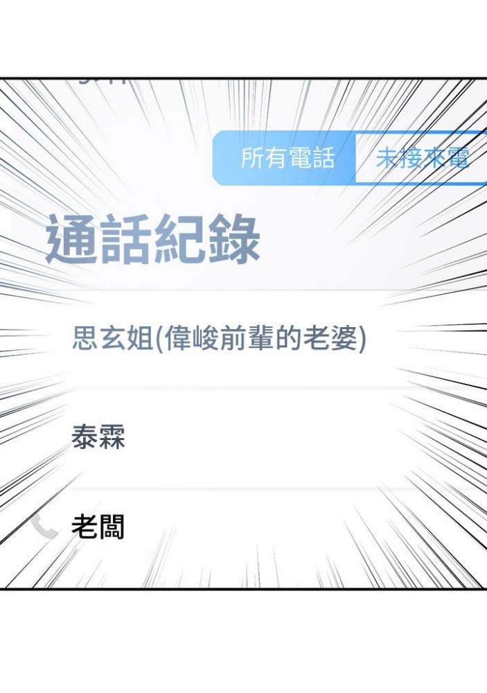 第42话20